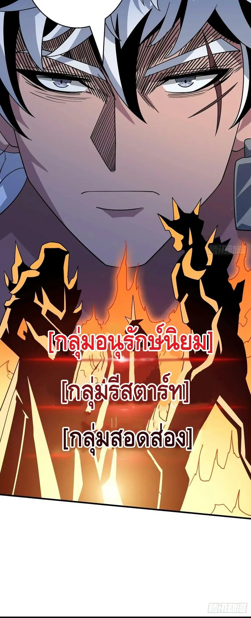 หน้า 27 จาก 32