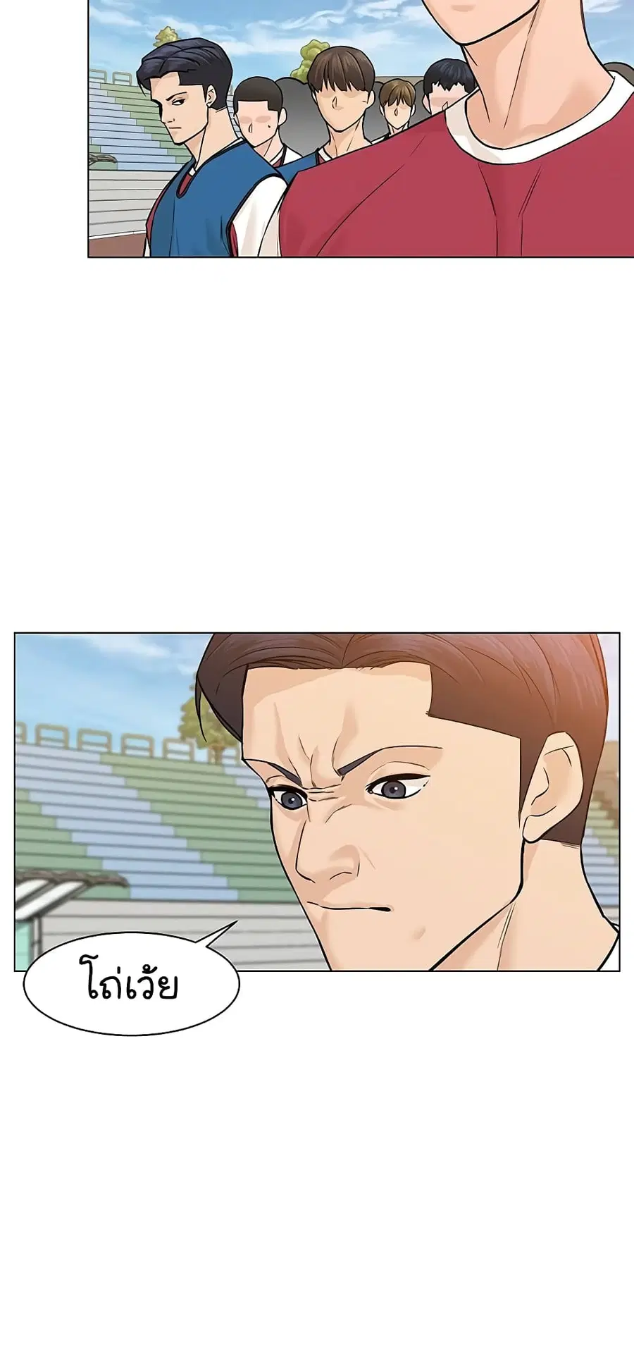 หน้า 10 จาก 71