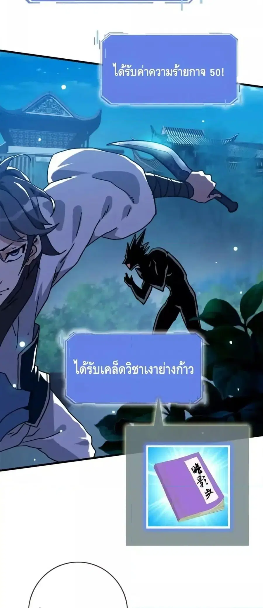 หน้า 37 จาก 52