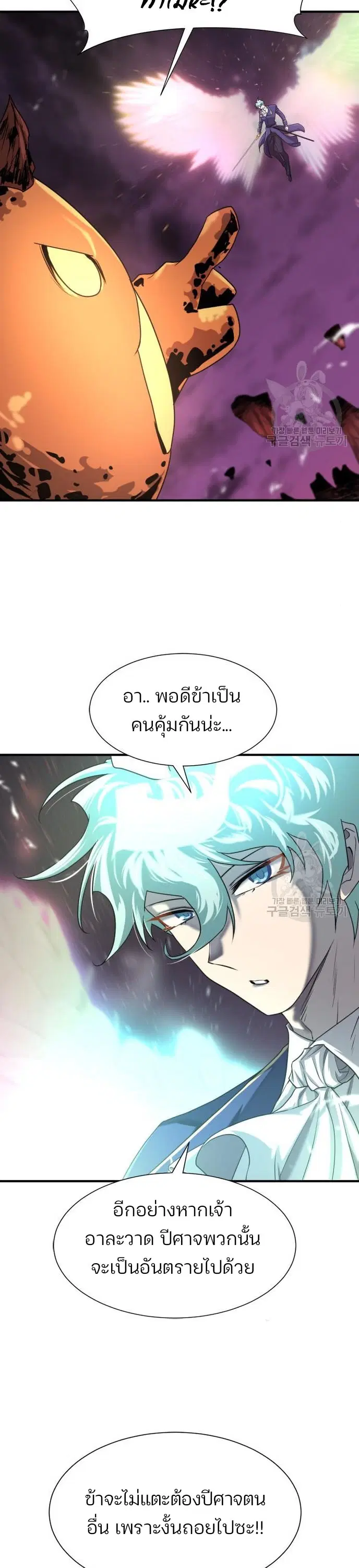 หน้า 10 จาก 45