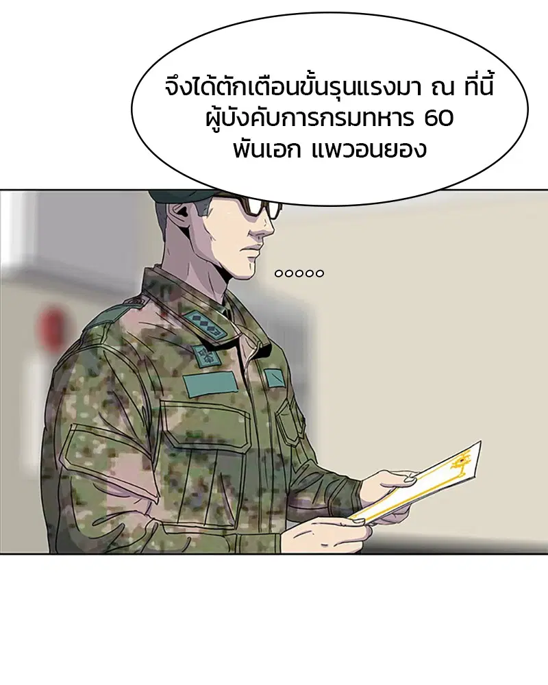 หน้า 75 จาก 95