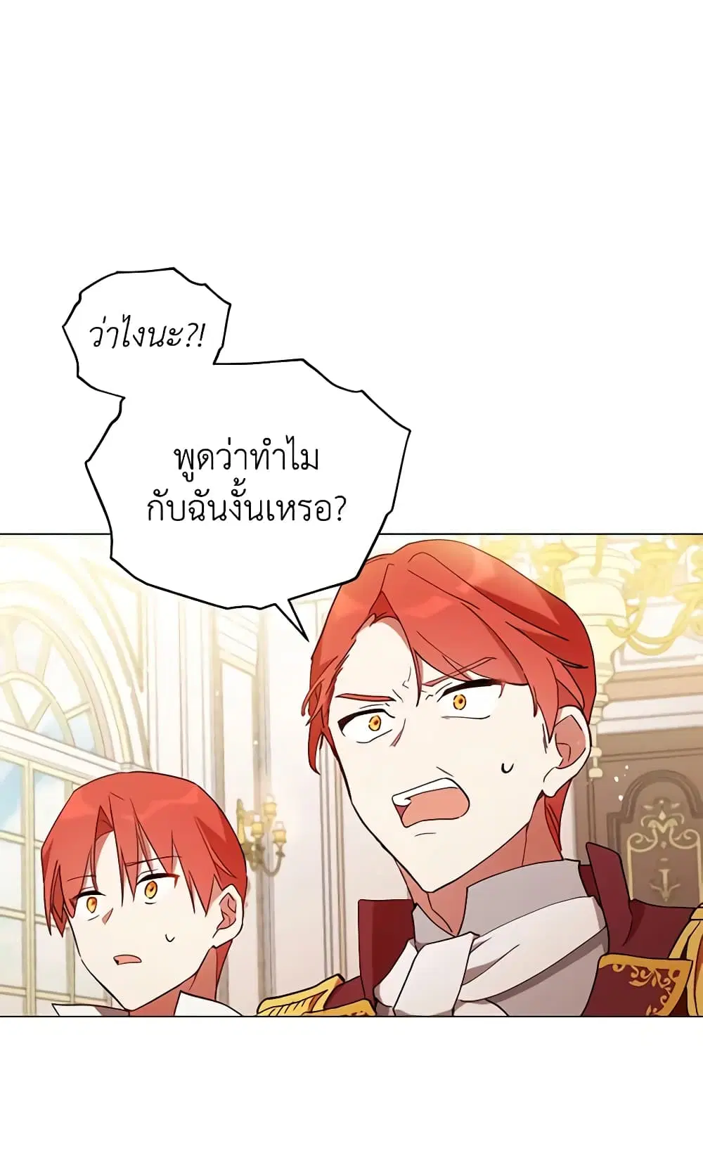 หน้า 14 จาก 46