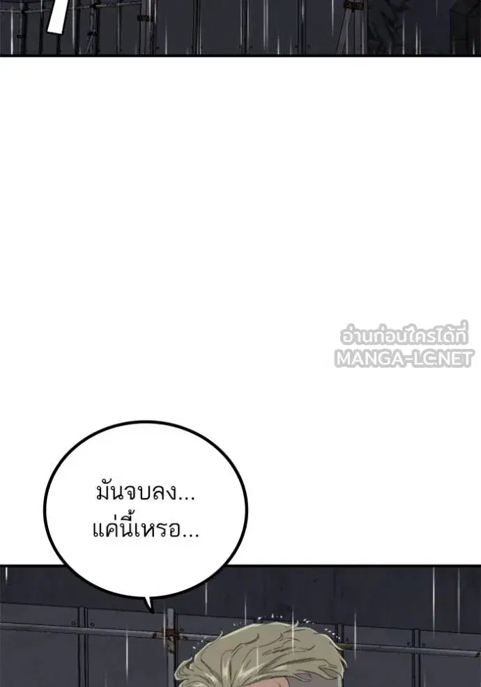 หน้า 13 จาก 154