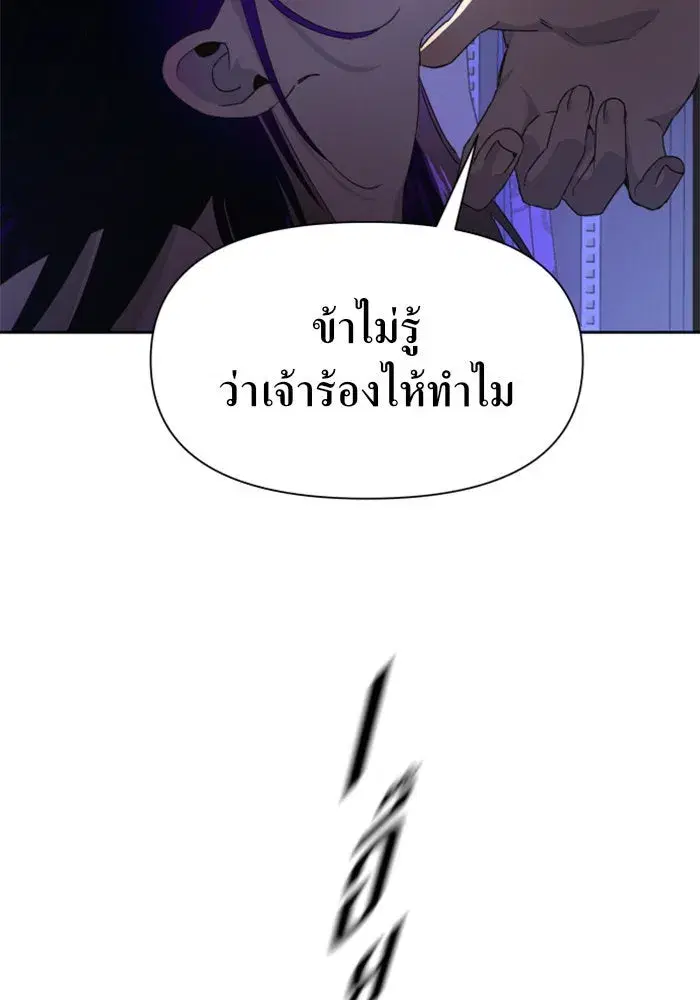 หน้า 125 จาก 165