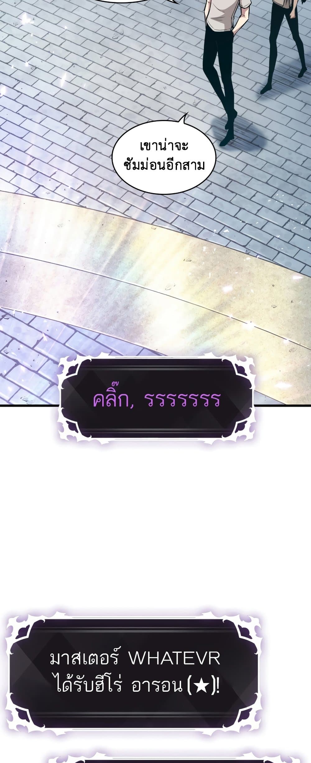 หน้า 36 จาก 54