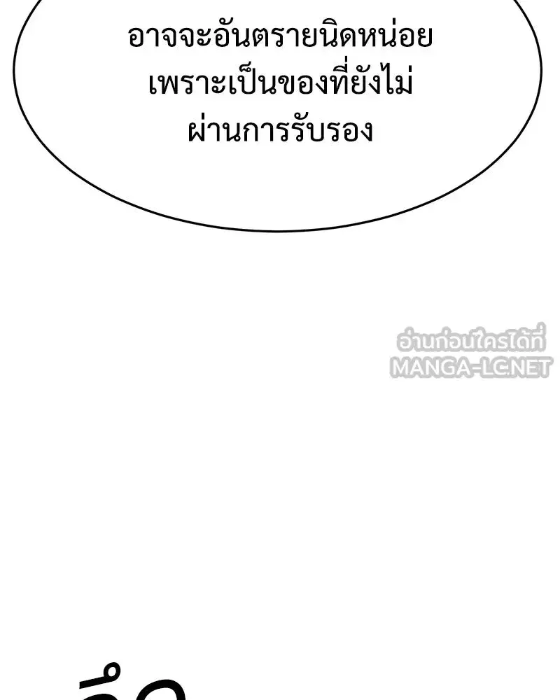 หน้า 183 จาก 229
