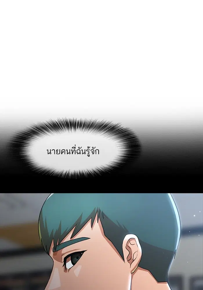 หน้า 86 จาก 173