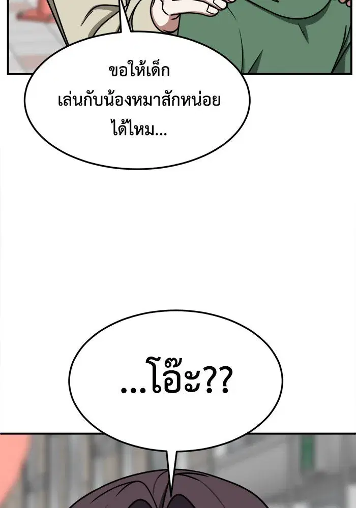 หน้า 26 จาก 153
