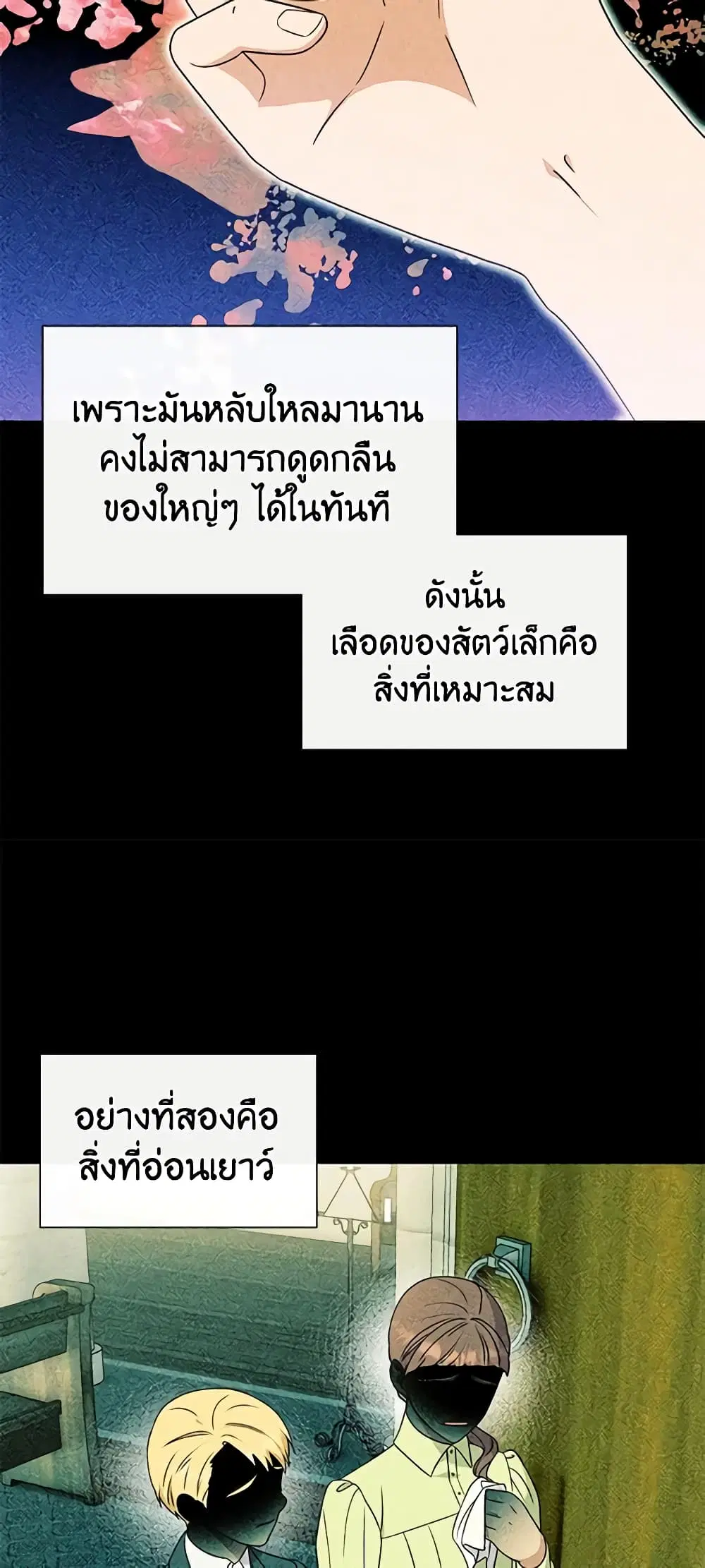 หน้า 32 จาก 52