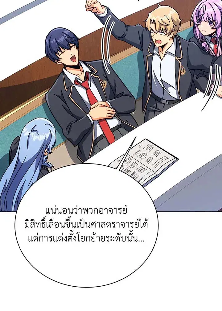หน้า 97 จาก 103