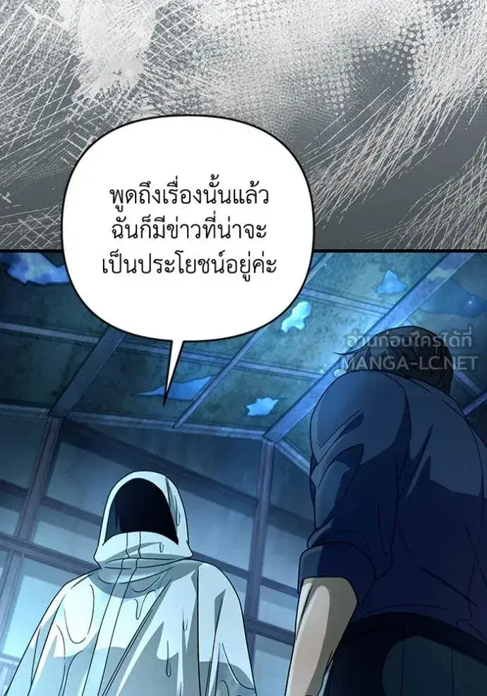 หน้า 109 จาก 115