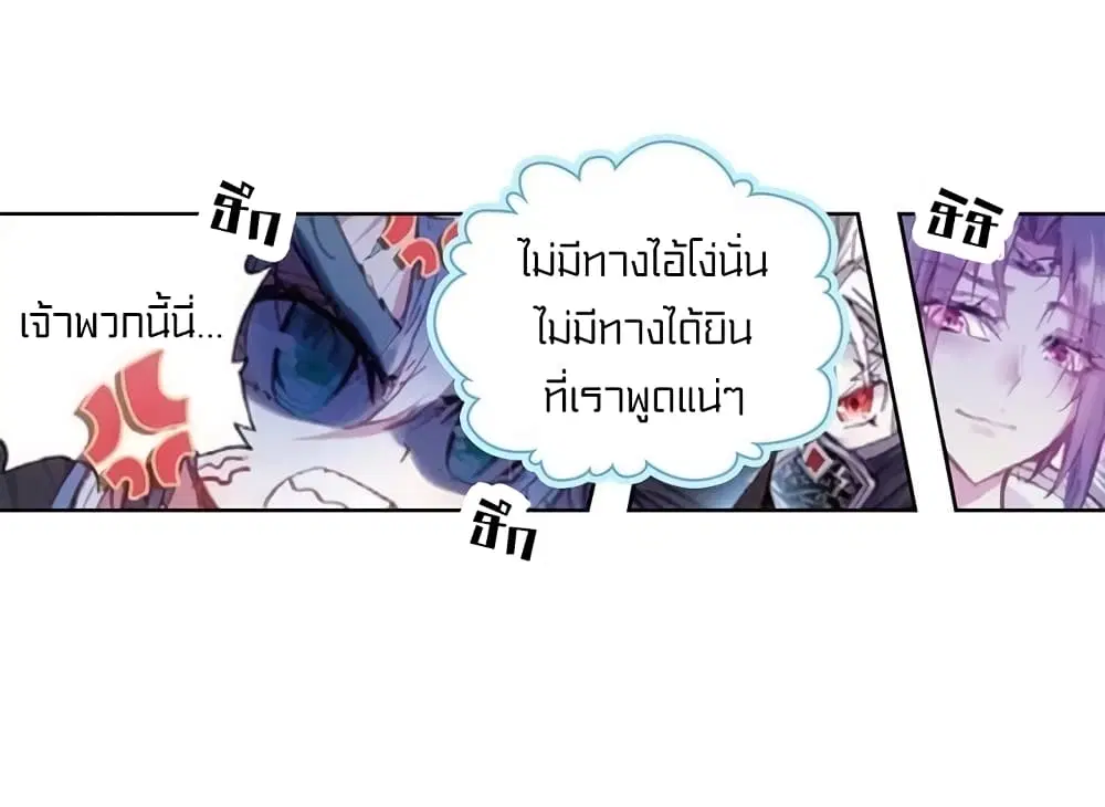 หน้า 38 จาก 55