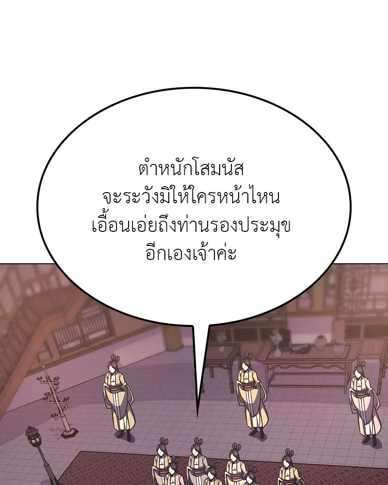 หน้า 28 จาก 214