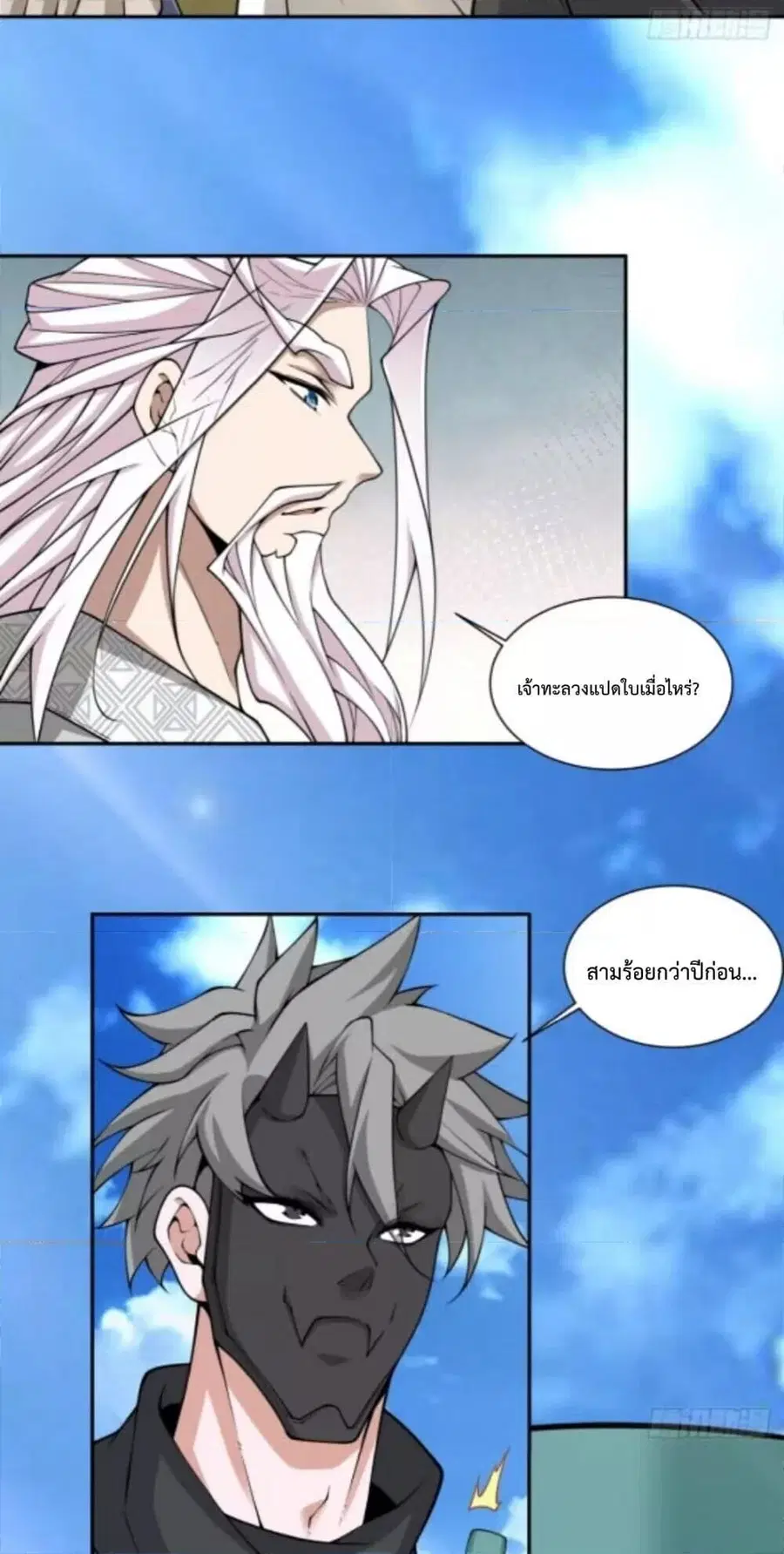 หน้า 24 จาก 42