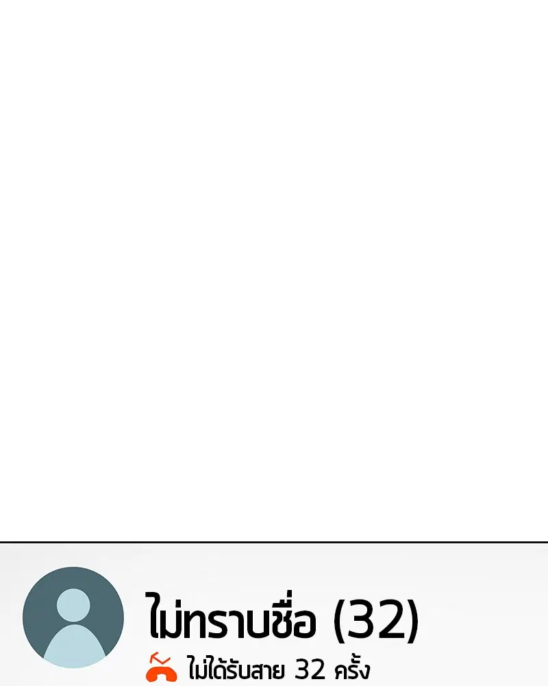 หน้า 60 จาก 99