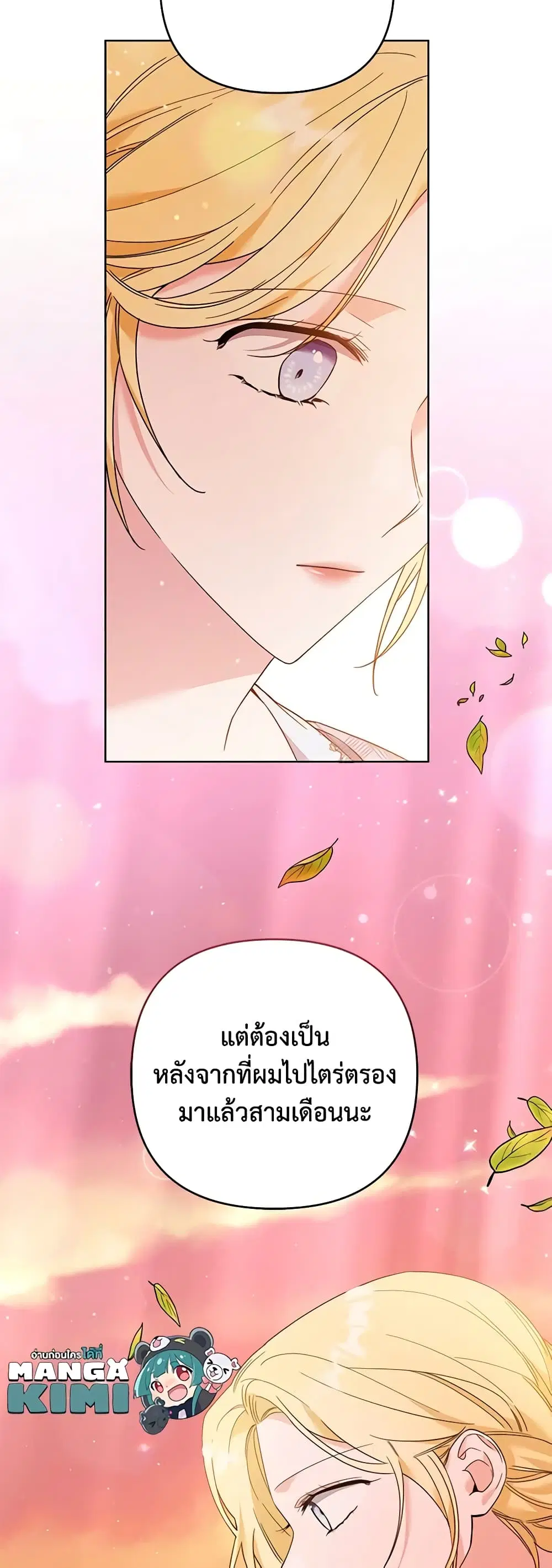 หน้า 49 จาก 50
