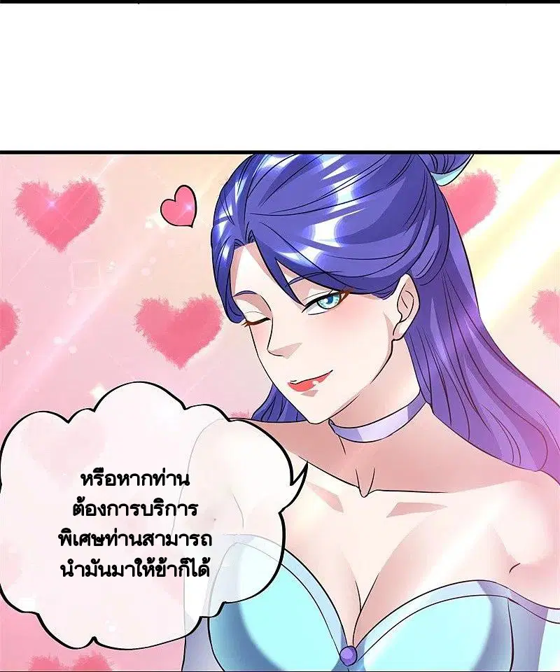 หน้า 34 จาก 64