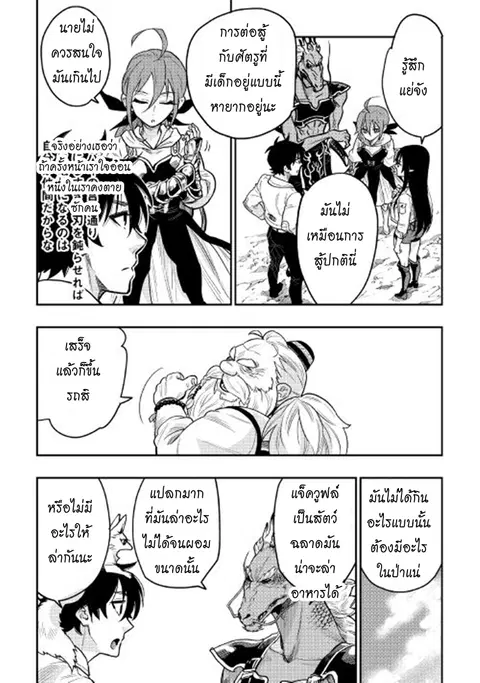 หน้า 26 จาก 32