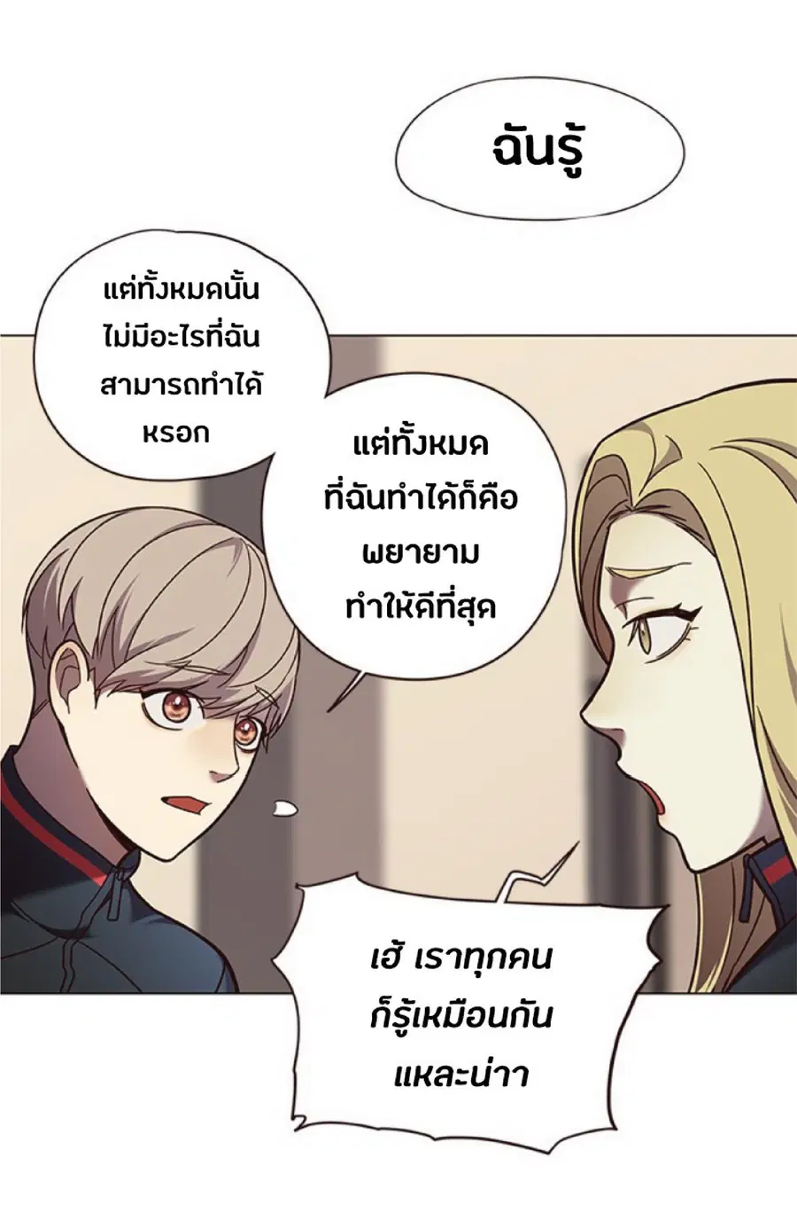 หน้า 32 จาก 81