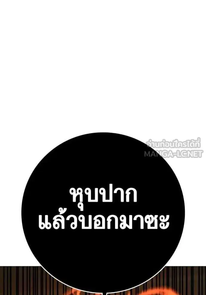 หน้า 95 จาก 247