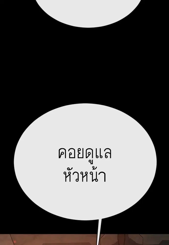 หน้า 80 จาก 182