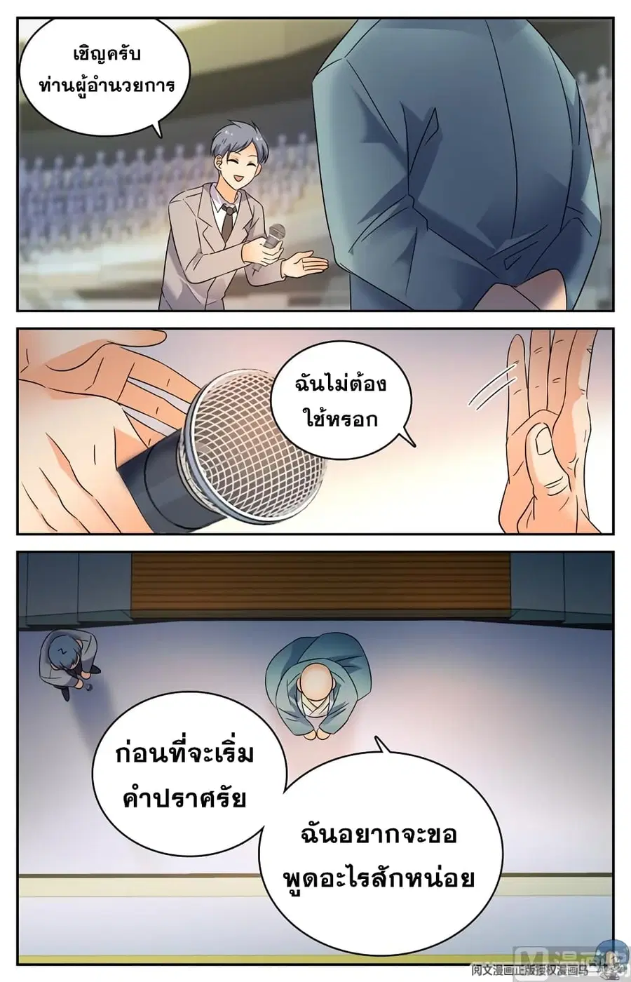 หน้า 8 จาก 12