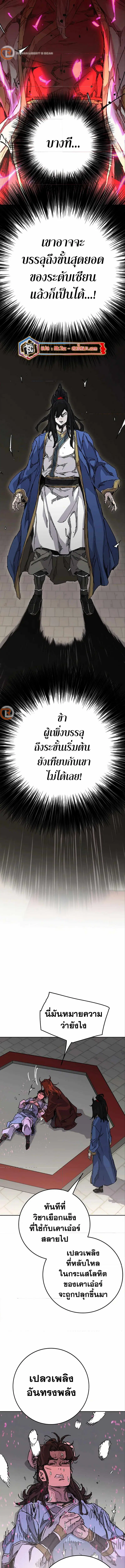 หน้า 6 จาก 14