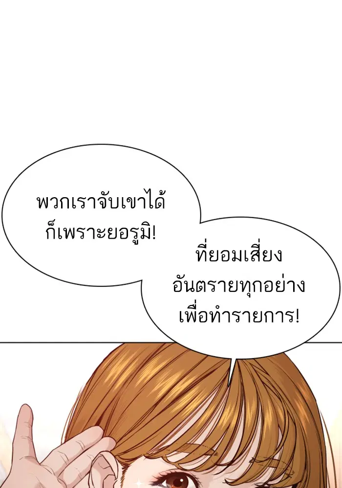 หน้า 136 จาก 189