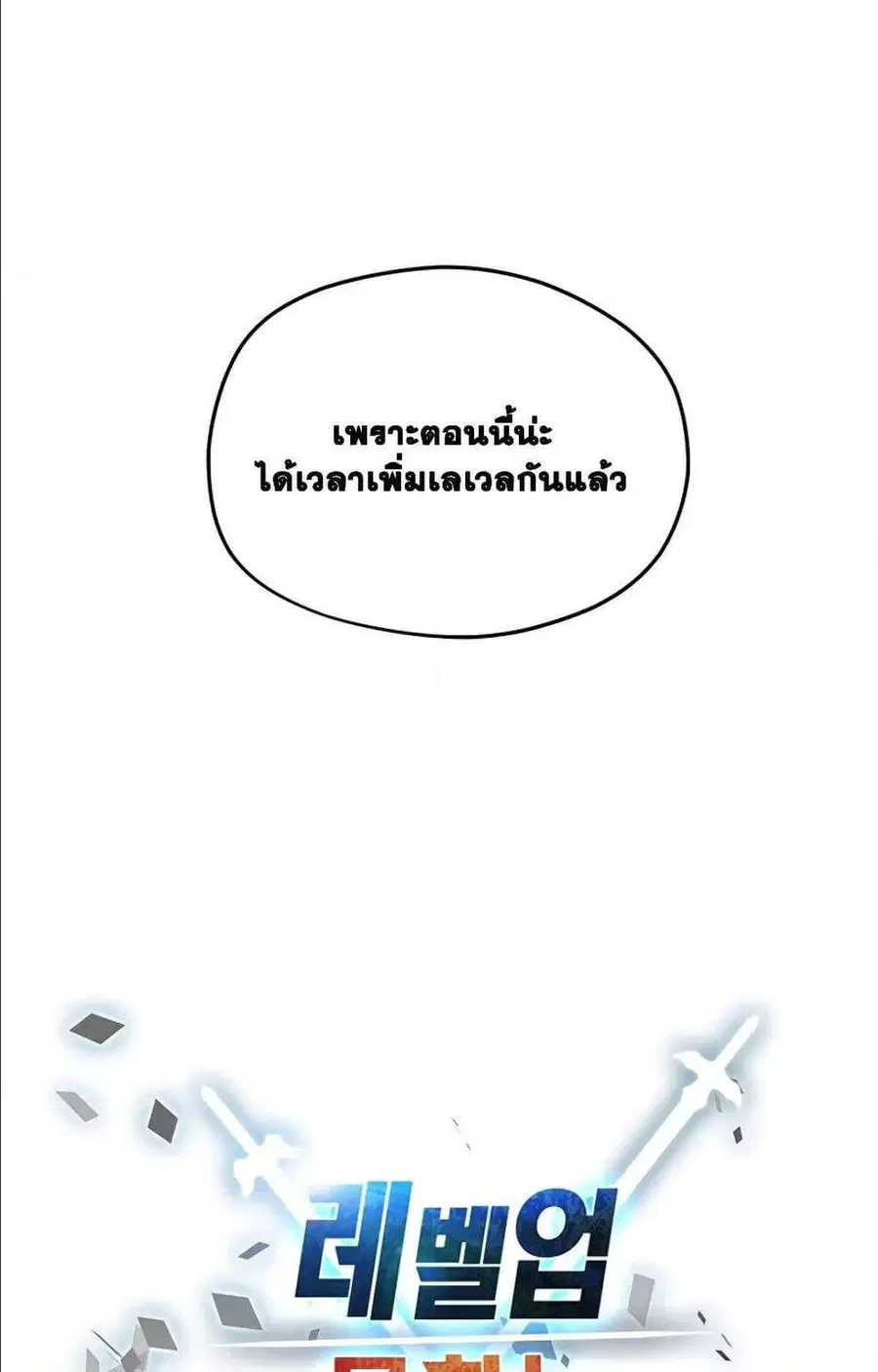 หน้า 79 จาก 80
