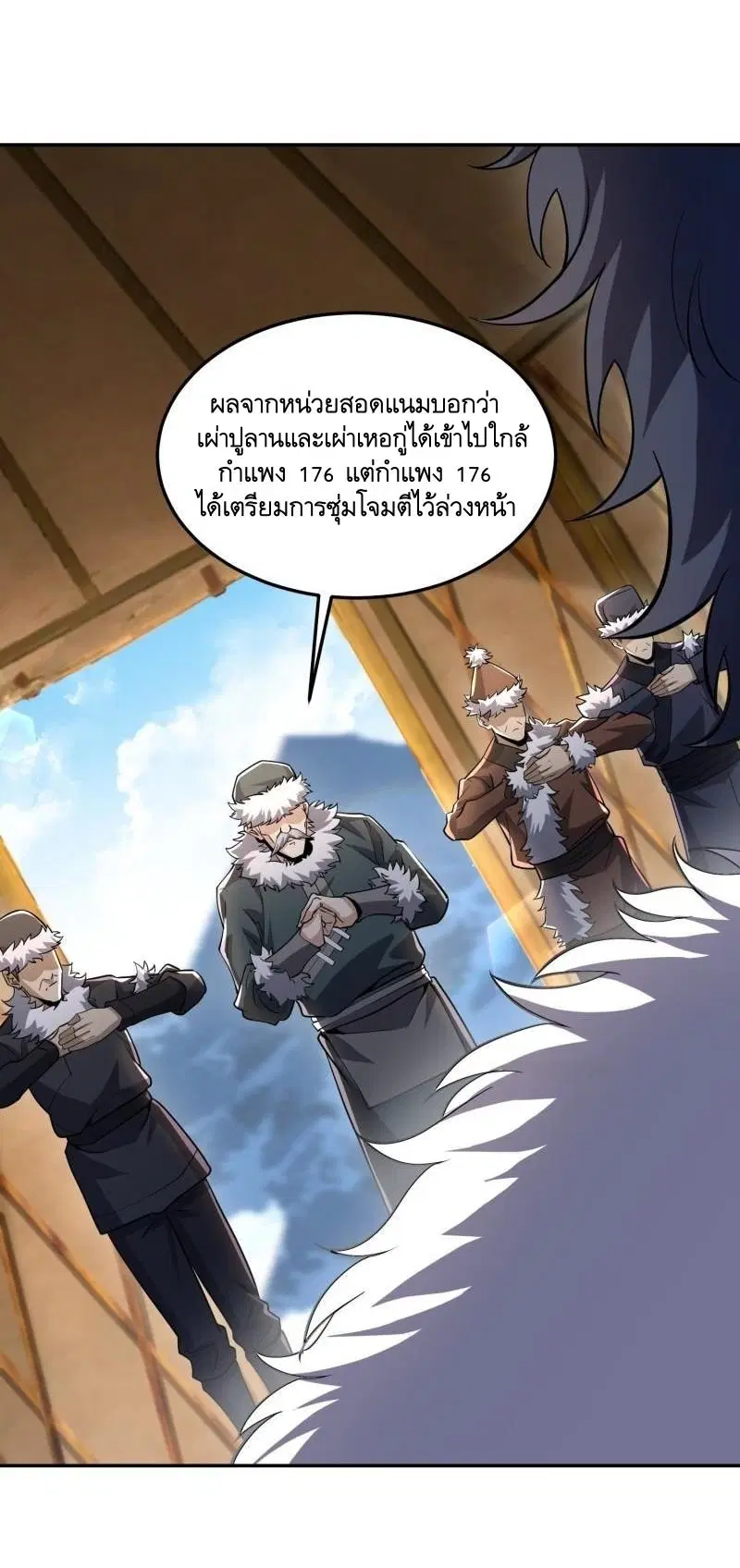 หน้า 47 จาก 55