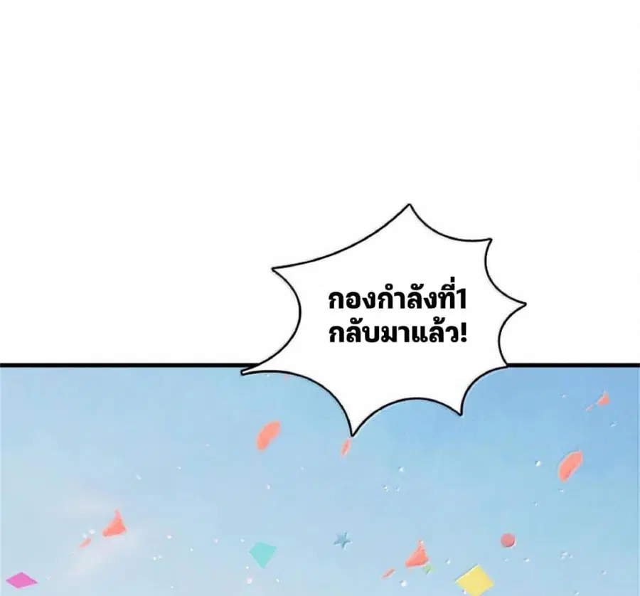 หน้า 15 จาก 102