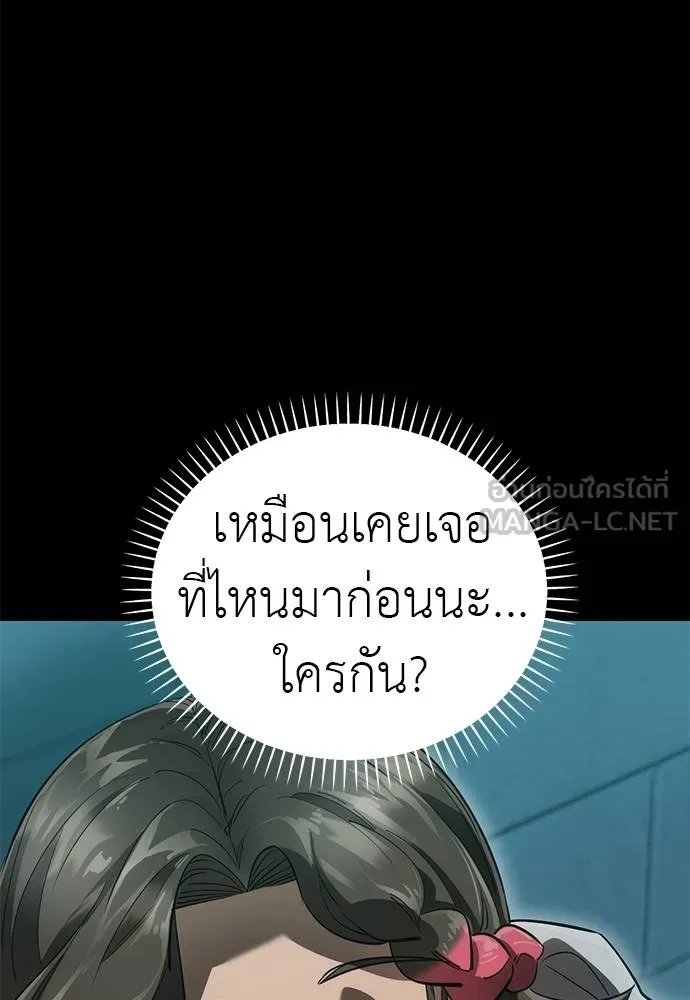 หน้า 3 จาก 183