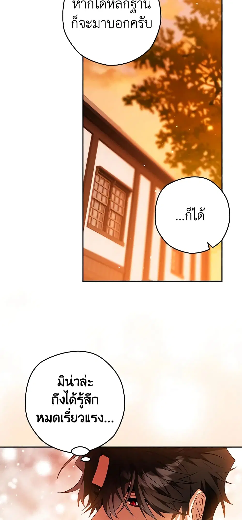 หน้า 9 จาก 46