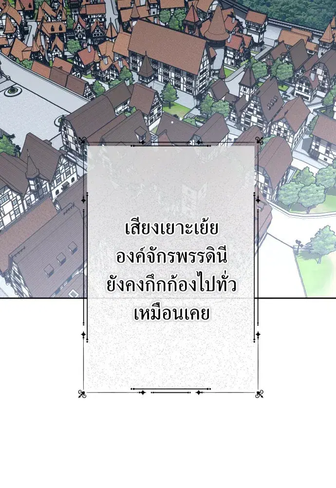 หน้า 128 จาก 152