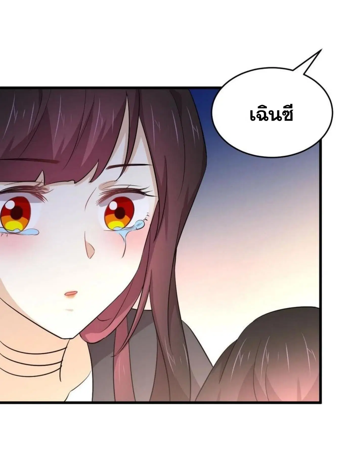 หน้า 28 จาก 34