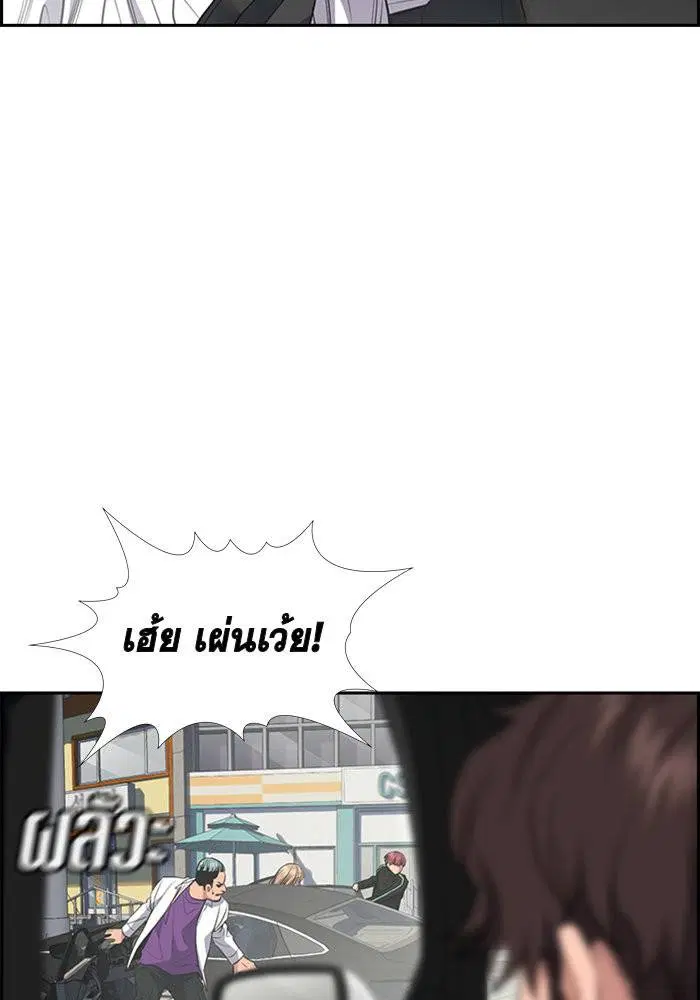 หน้า 36 จาก 116