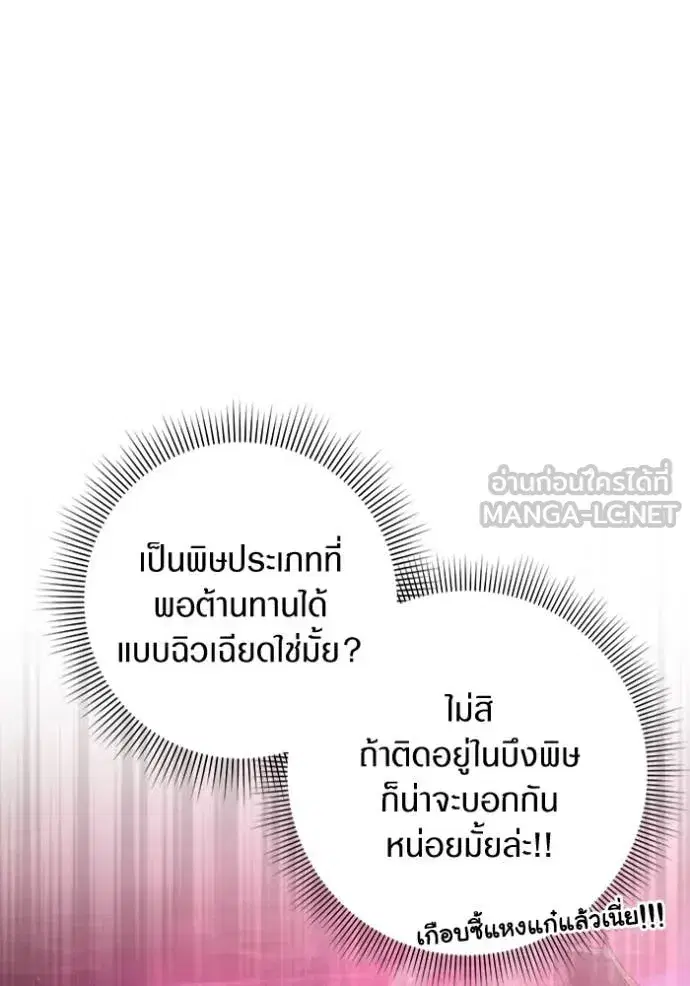 หน้า 3 จาก 126