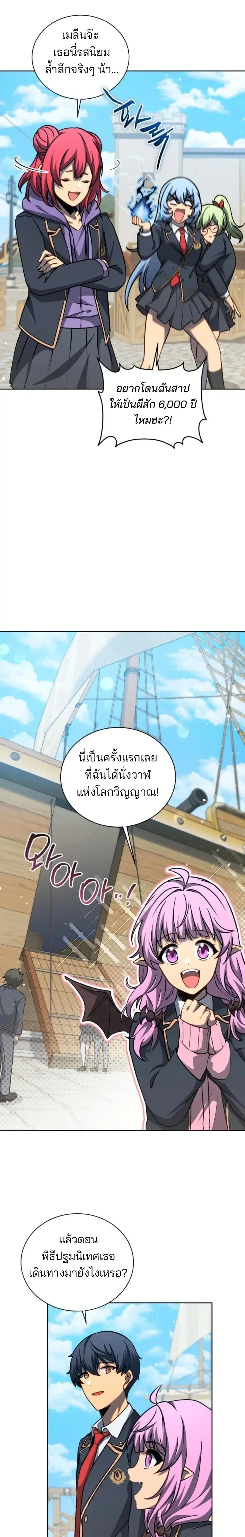 หน้า 9 จาก 23