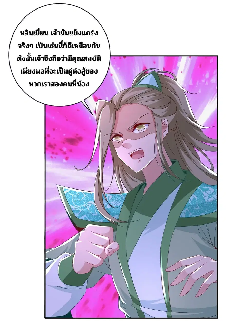 หน้า 7 จาก 30