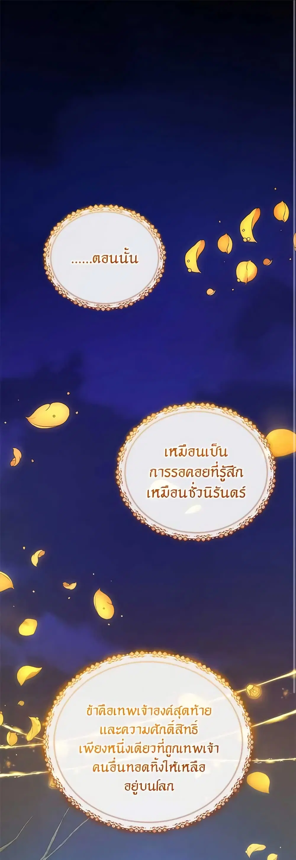 หน้า 2 จาก 42