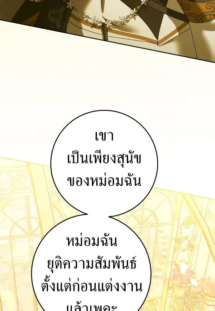 หน้า 4 จาก 121