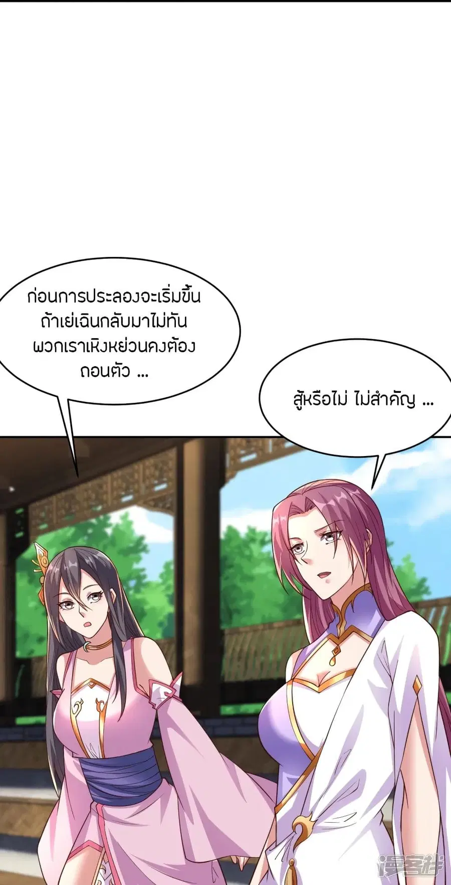 หน้า 9 จาก 70