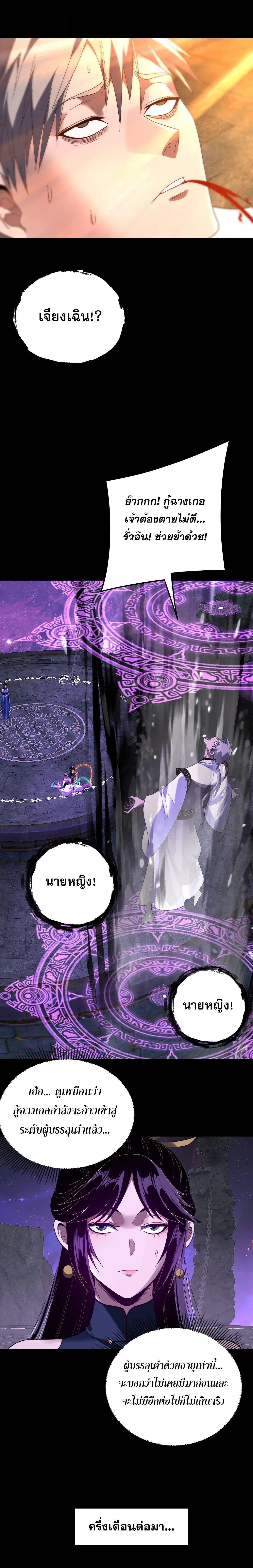 หน้า 9 จาก 17