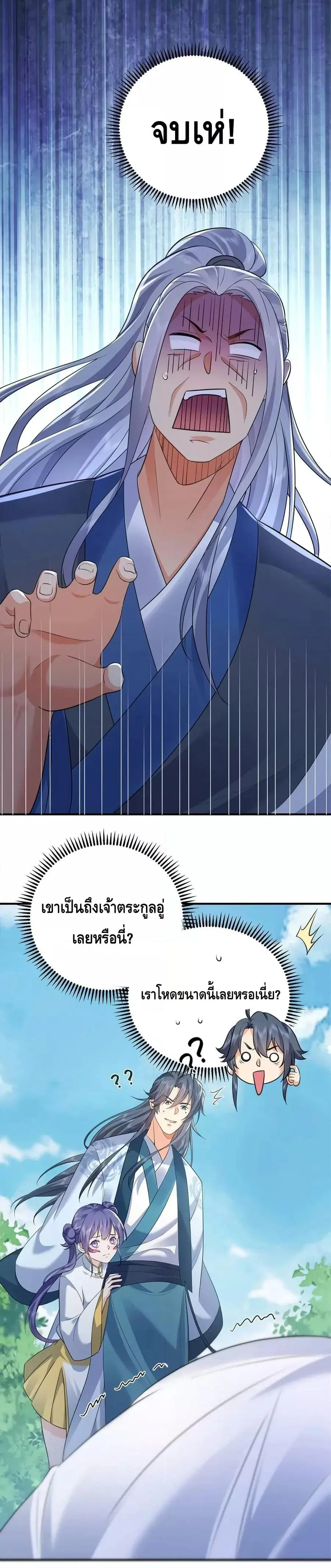 หน้า 13 จาก 24