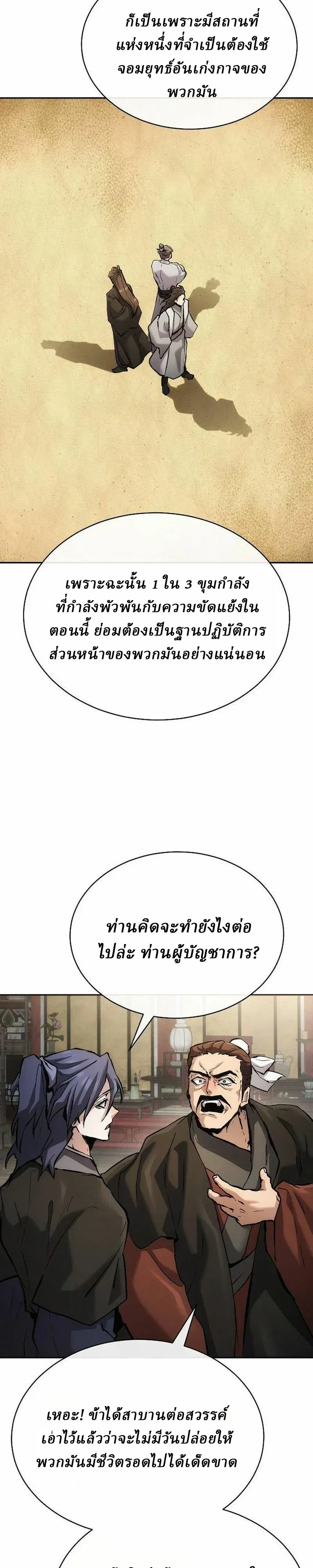 หน้า 32 จาก 46