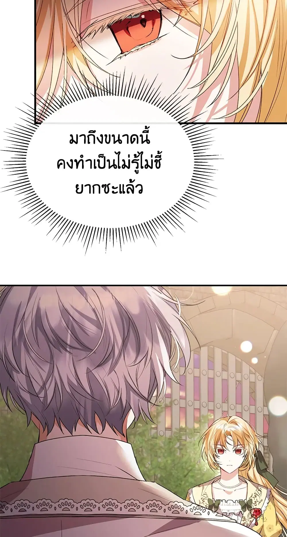 หน้า 59 จาก 62