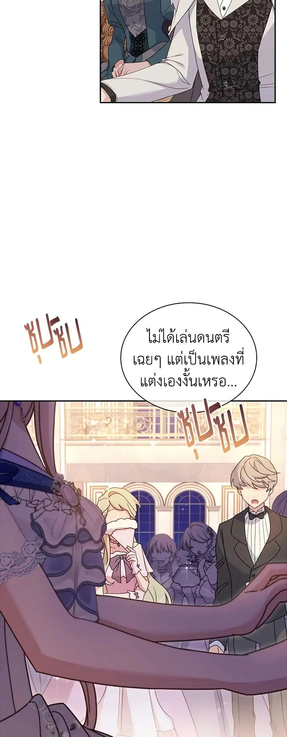 หน้า 2 จาก 47