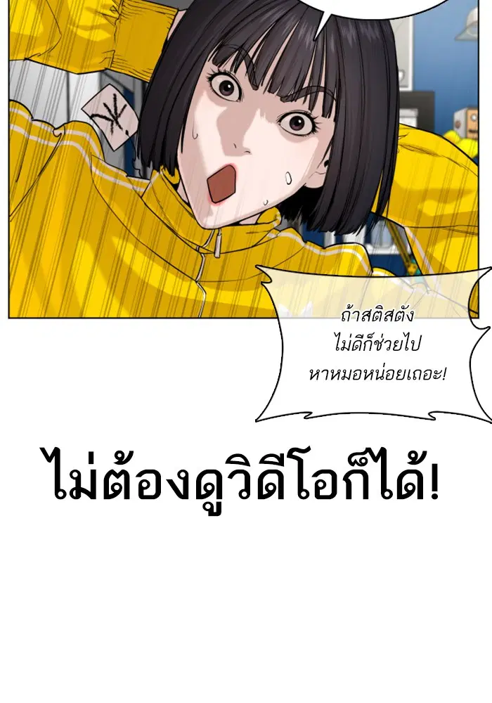 หน้า 16 จาก 202