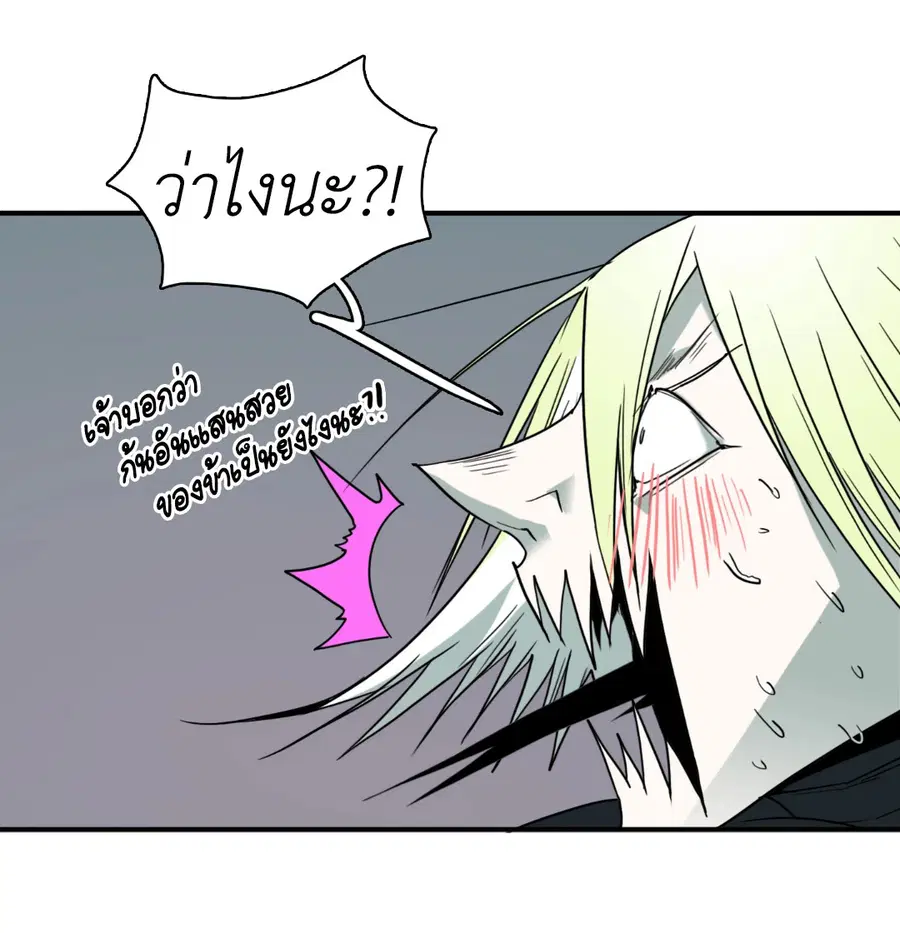 หน้า 54 จาก 79