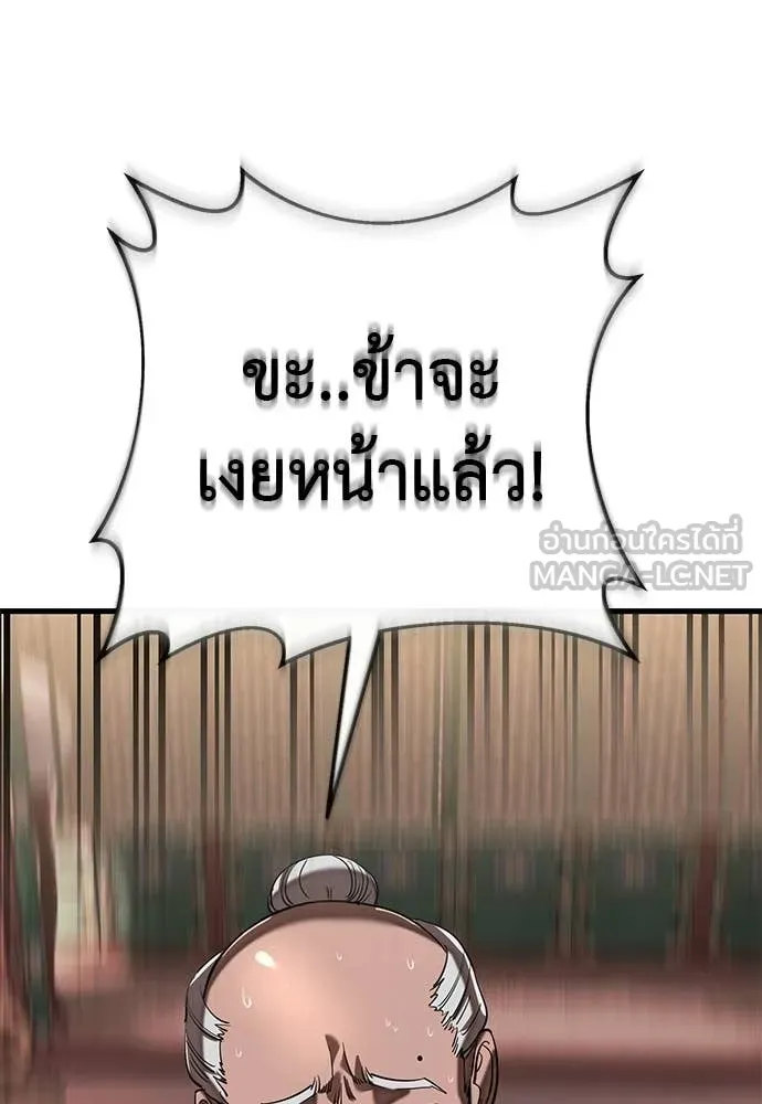 หน้า 43 จาก 196